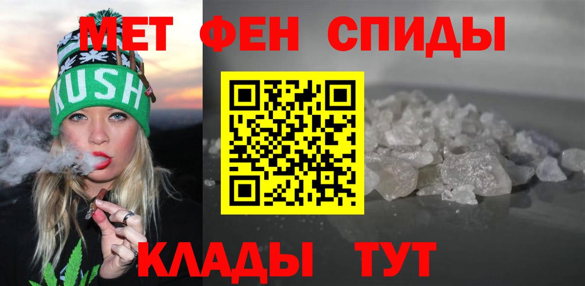 Amphetamine  Amphetamine 97%  Вход с VPN  Борзя 