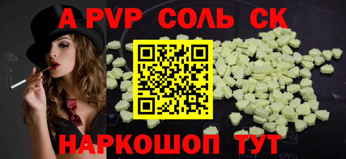 Борзя  APVP мука  Вход с VPN  APVP VHQ  APVP СК 
