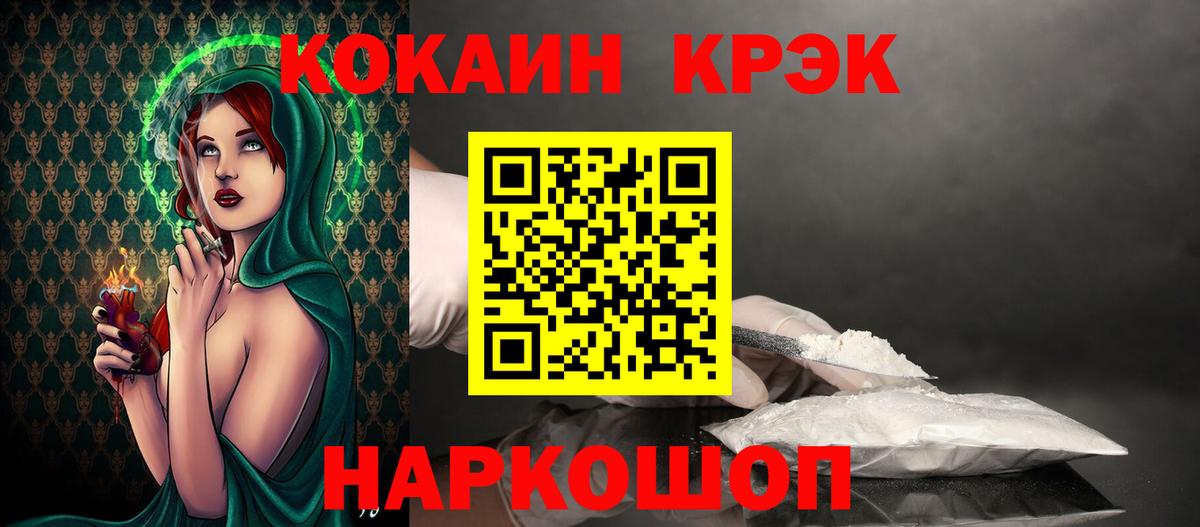 COCAIN Columbia  Вход с VPN  Борзя  COCAIN 98% 