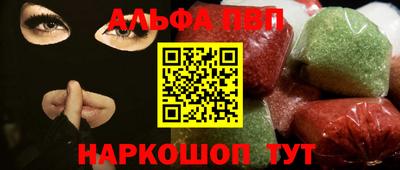 мефедрон Анапа