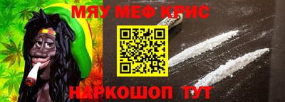марки lsd Янаул