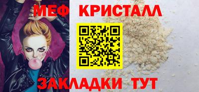 марки lsd Янаул
