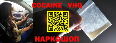 экстази Анжеро-Судженск