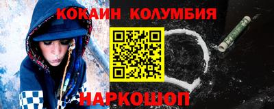 мефедрон Анапа