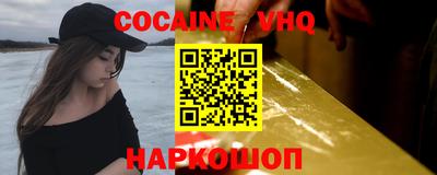 не бодяженный Ангарск