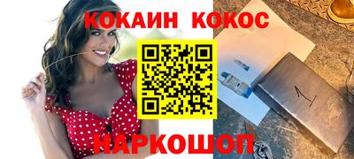 марки lsd Янаул
