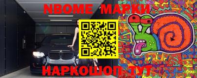 марки lsd Янаул
