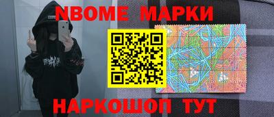 шишки Ярославль