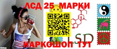 экстази Анжеро-Судженск