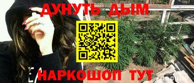 альфа пвп Ярцево