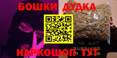 шишки Ярославль