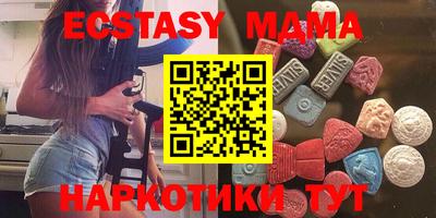 не бодяженный Ангарск