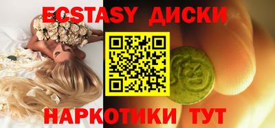 мефедрон Анапа