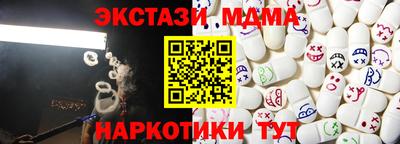 мефедрон Анапа