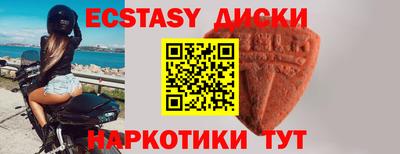 альфа пвп Ярцево