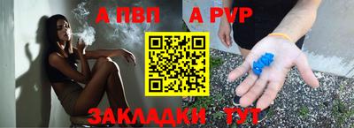 мефедрон Анапа