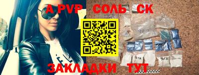 мефедрон Анапа