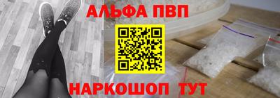 шишки Ярославль