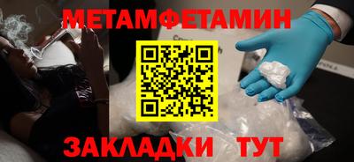 мефедрон Анапа