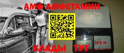 экстази Анжеро-Судженск