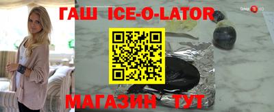 шишки Ярославль