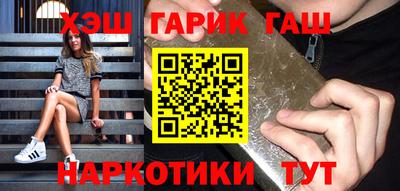 шишки Ярославль