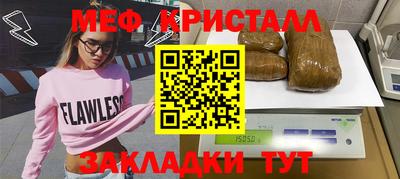 экстази Анжеро-Судженск
