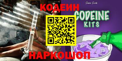 экстази Анжеро-Судженск