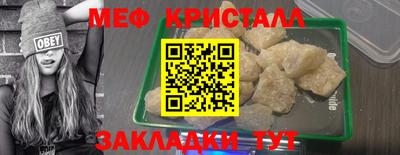 альфа пвп Ярцево