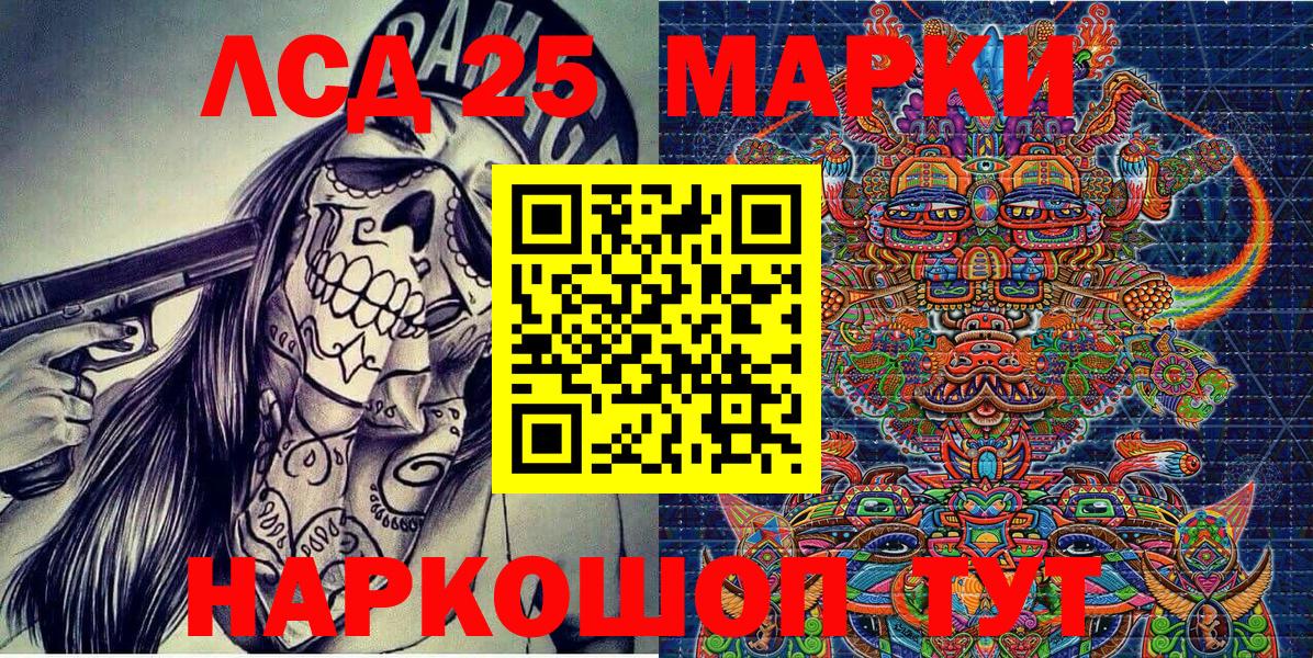 Марки NBOMe 1,5мг  Вход с VPN  Борзя 