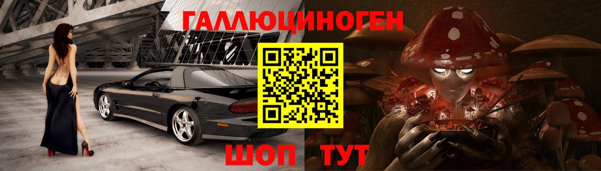 Псилоцибиновые грибы MAGIC MUSHROOMS  Вход с VPN  Галлюциногенные грибы MAGIC MUSHROOMS  Борзя 