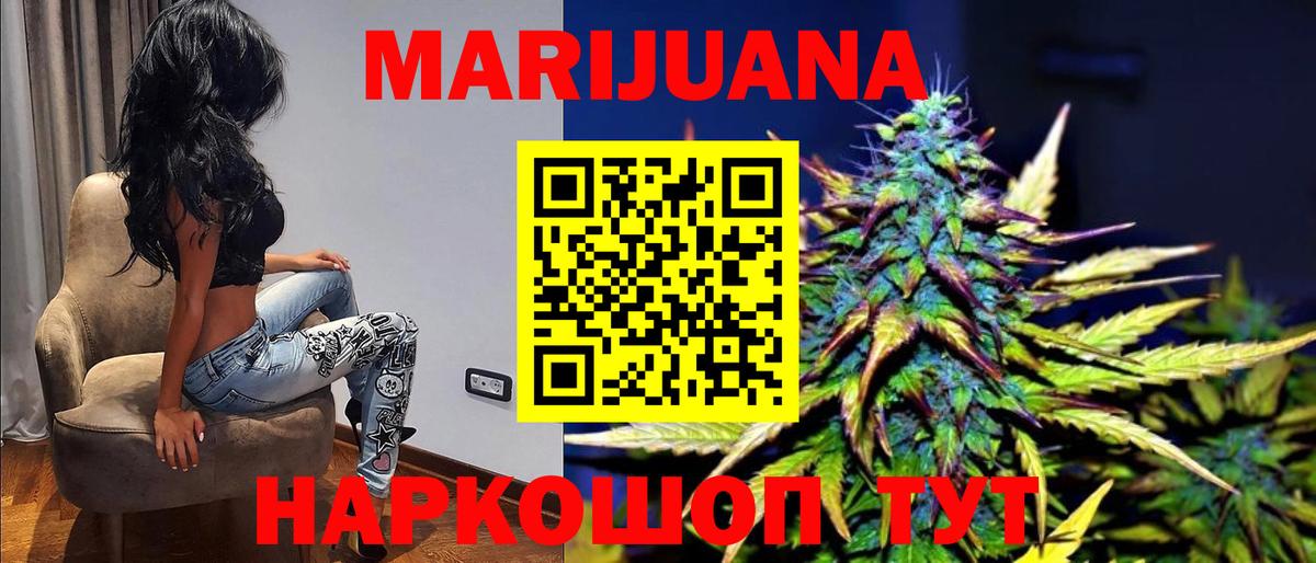 Борзя  Шишки марихуана Amnesia  Конопля OG Kush  Вход с VPN  МАРИХУАНА план 