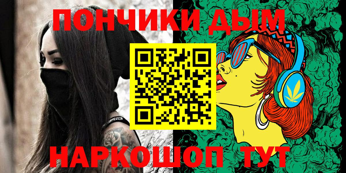 Канабис White Widow Борзя